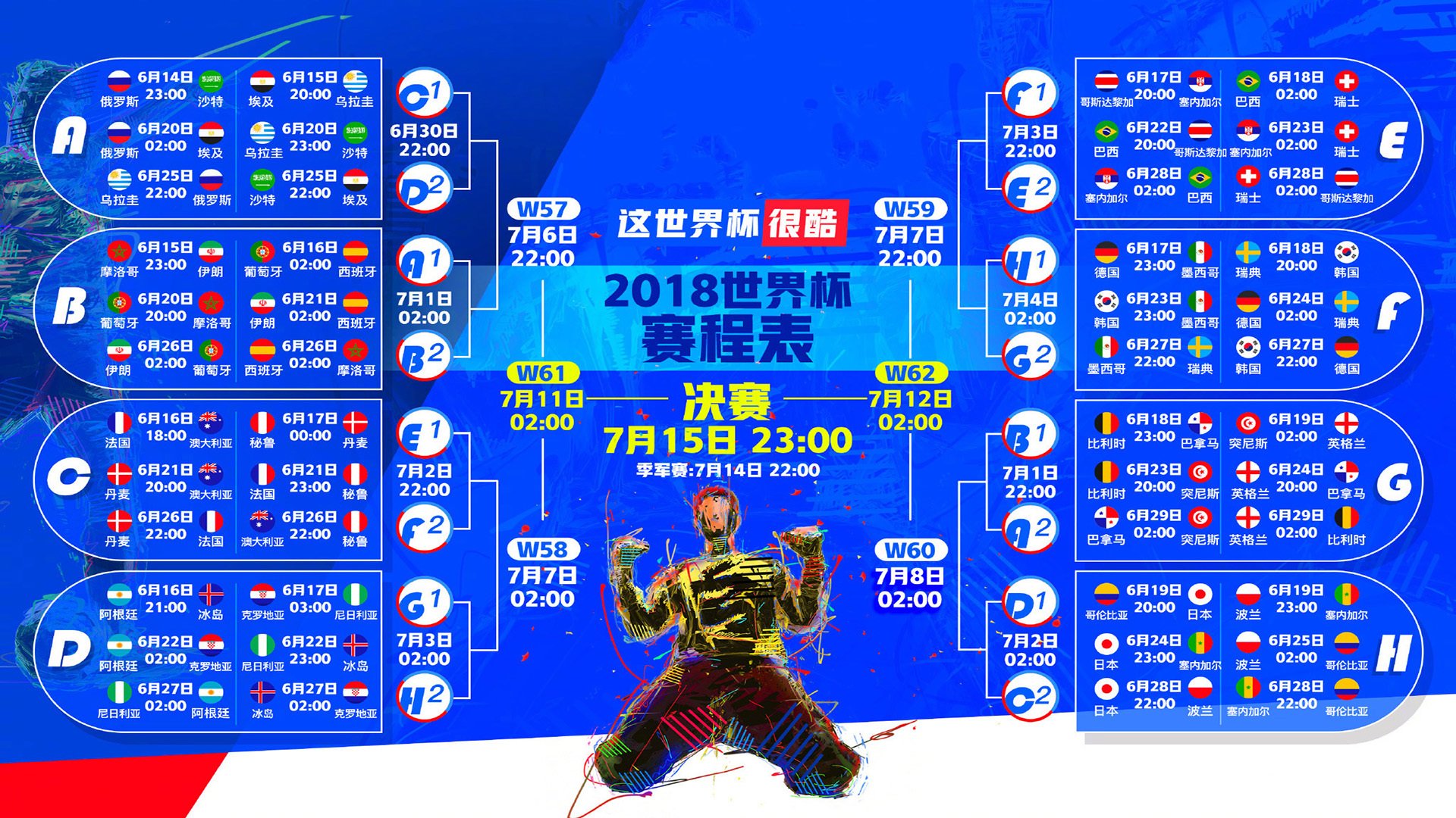 开云体育下载-绝地反击！秘鲁1-0力克丹麦，久保建英成救世主，亚洲魔术师闪耀南美